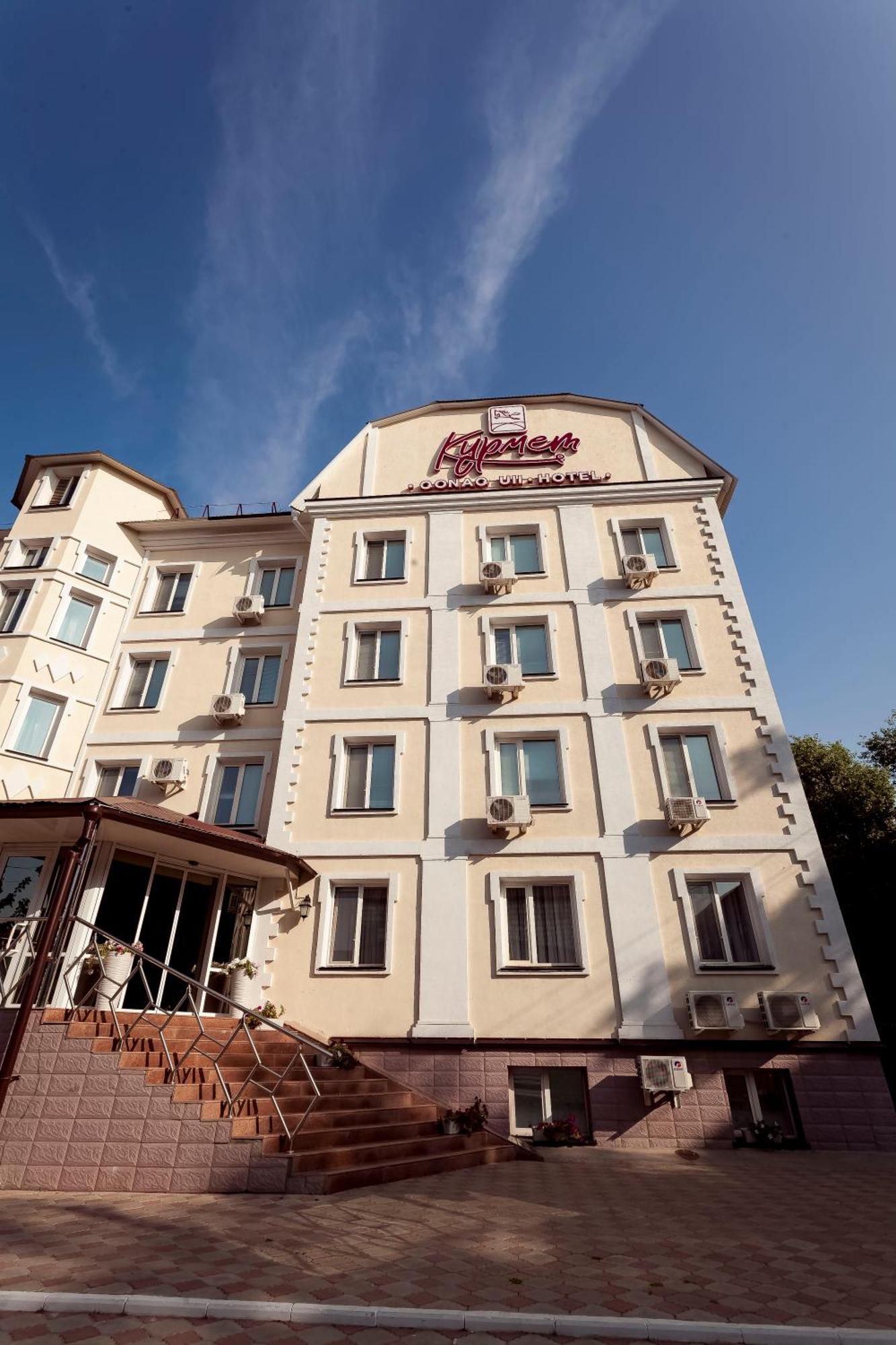 Kurmet Hotel Uralsk Zewnętrze zdjęcie